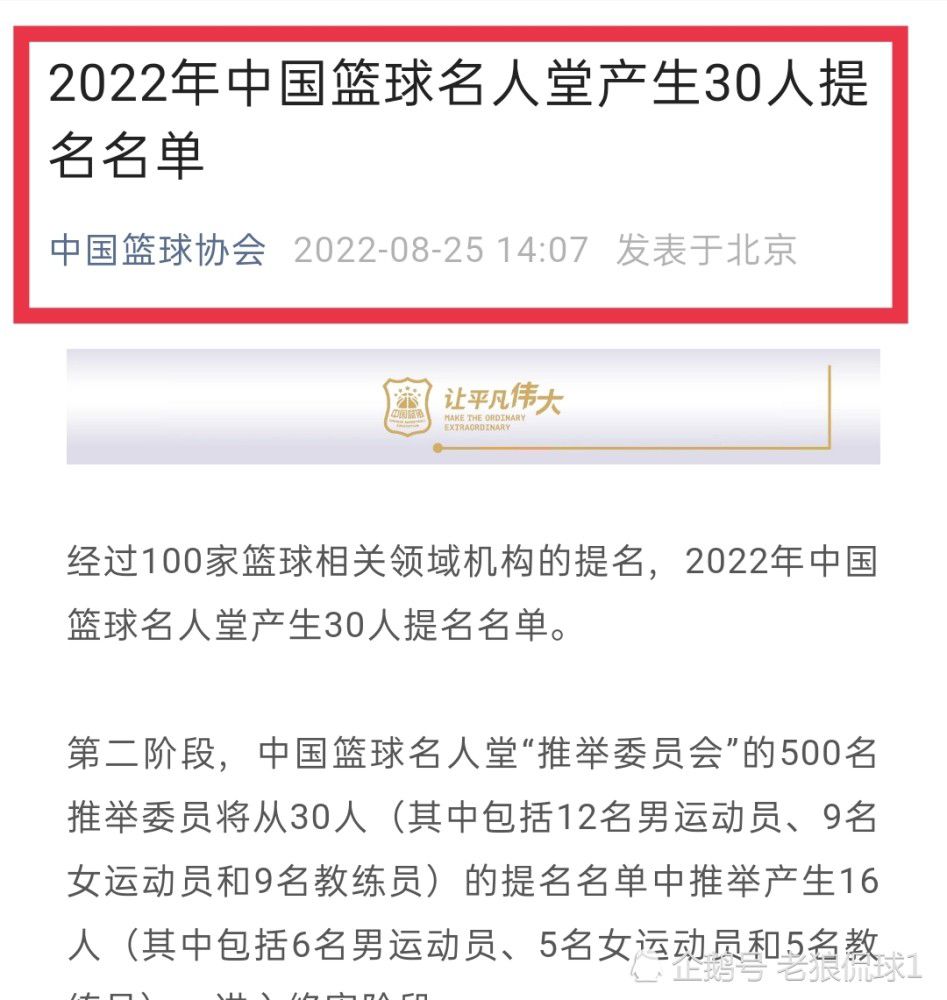 另外，该文件还表示，曼联任何购买、出售或者其他的转会行为都必须先咨询拉特克利夫的团队。